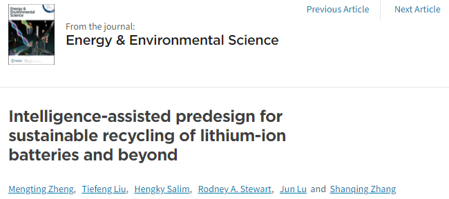 陆俊/张山青EES: 锂离子电池及其他可持续回收利用的智能辅助预设计