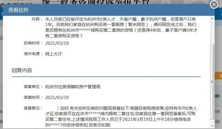 博士补贴75万、本硕补贴45万！小县城重金揽才，开启硕博抢人大战