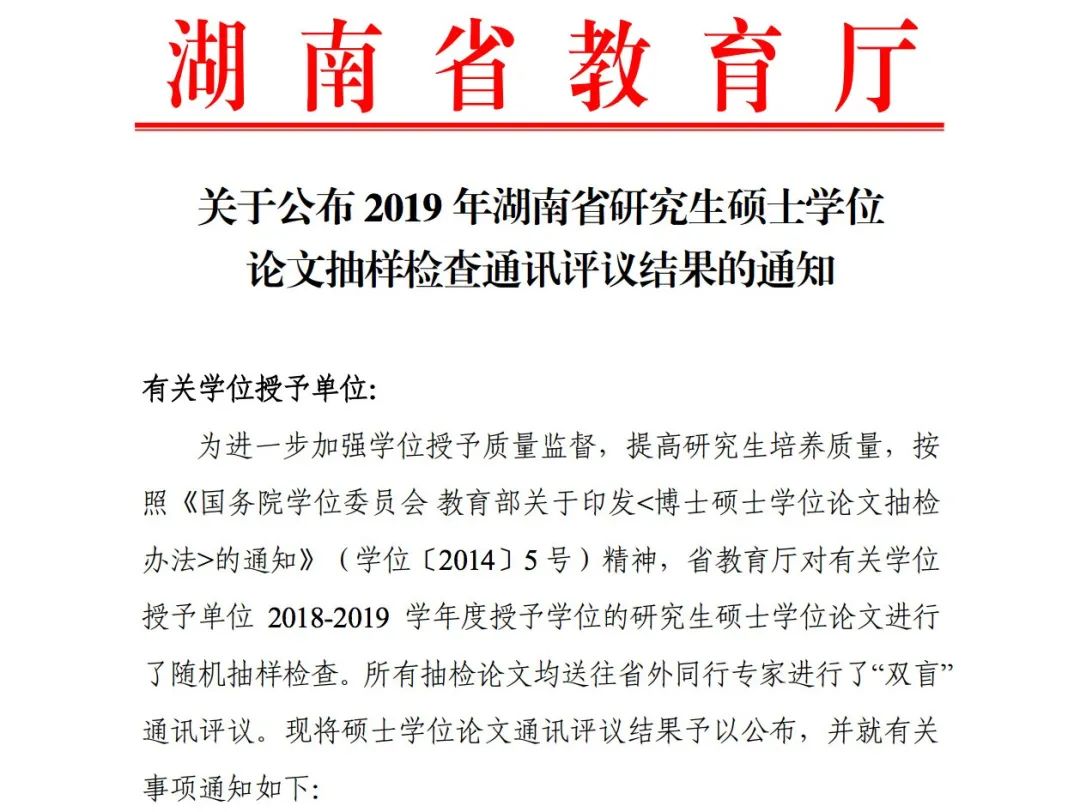 211高校要求研究生入学必须通过“垃圾分类考试”？有学生补考6次才过