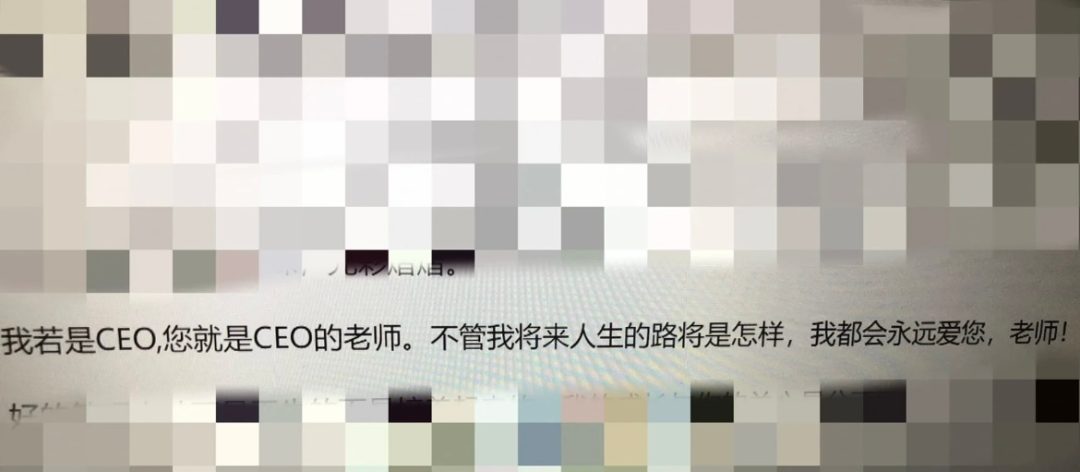 花样毕业论文致谢！感谢我导：如果不是他，我早毕业了……