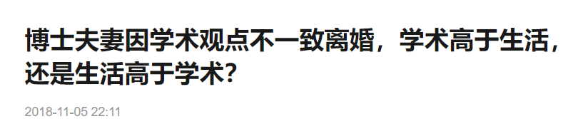 高校青椒为避免相亲重复，给没谈成的124个姑娘每人建了个文件夹...