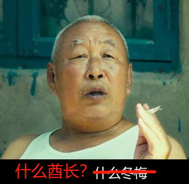 震惊！211高校硕士毕业后，我在非洲当酋长！