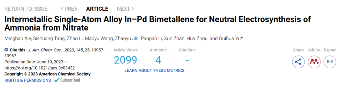 余桂华教授，同日连发JACS、PNAS！