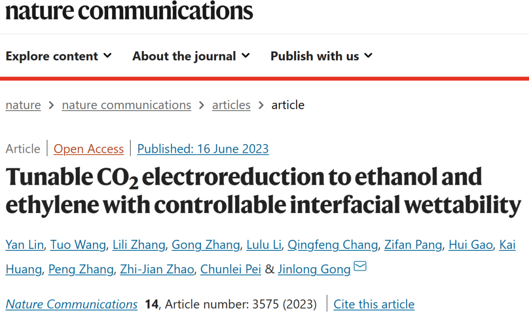 巩金龙教授，最新Nature子刊！