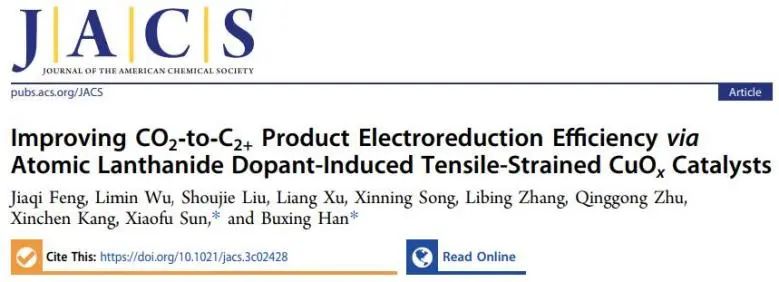 JACS：稀土原子掺杂诱导拉伸应变，增强CuOx上CO2电还原为C2+