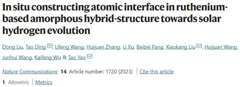 Nature子刊：原位构建Ru基非晶杂化结构原子界面，利用太阳能催化析氢反应