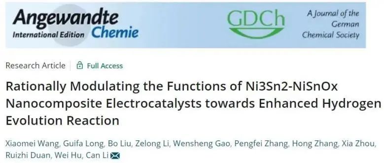 ​李灿院士Angew.：合理调节中间体吸附，促进Ni3Sn2-NiSnOx有效催化析氢反应