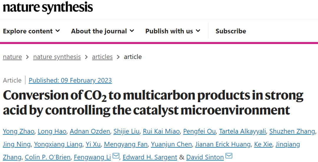 David Sinton&李逢旺，最新Nature Synthesis！