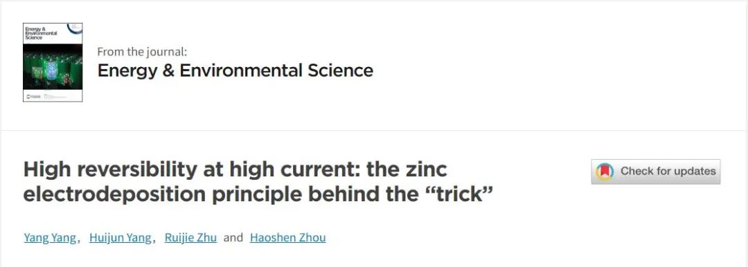 周豪慎/杨慧军EES：大电流下的高可逆性！“绝招”背后的锌电沉积原理
