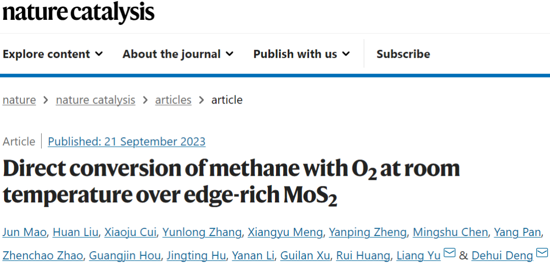 中科院大连化物所邓德会/于良Nature Catalysis：甲烷与O2在室温下直接转化