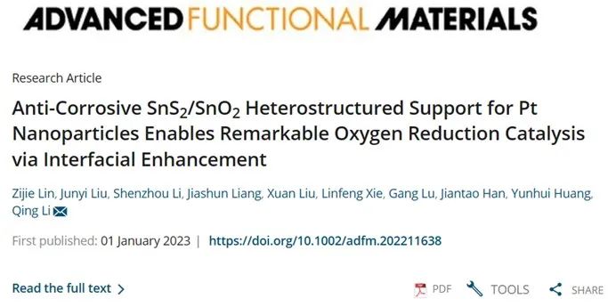 催化顶刊集锦：AFM、JACS、Adv. Sci.、ACS Nano、JMCA、CEJ等成果