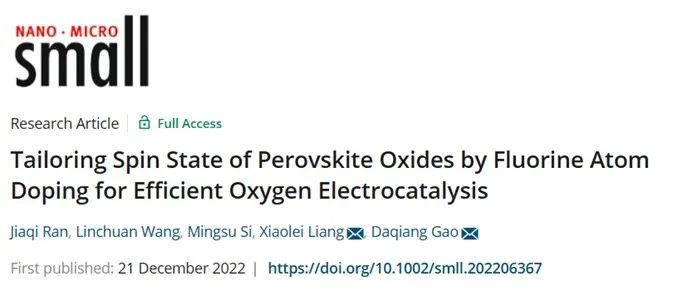 梁晓磊/高大强Small：氟原子掺杂修饰钙钛矿氧化物的自旋态
