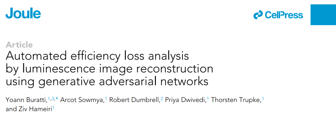 Joule: 深度学习基于发光图像自动分析太阳能电池效率损失！