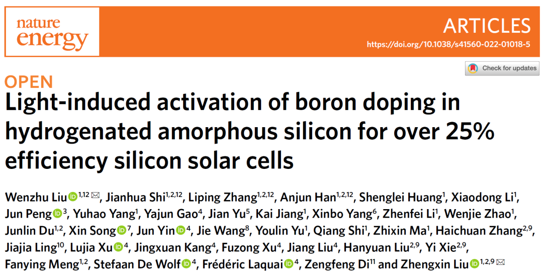 刘文柱/刘正新Nature Energy，实现>25%的硅基太阳能电池转换效率！