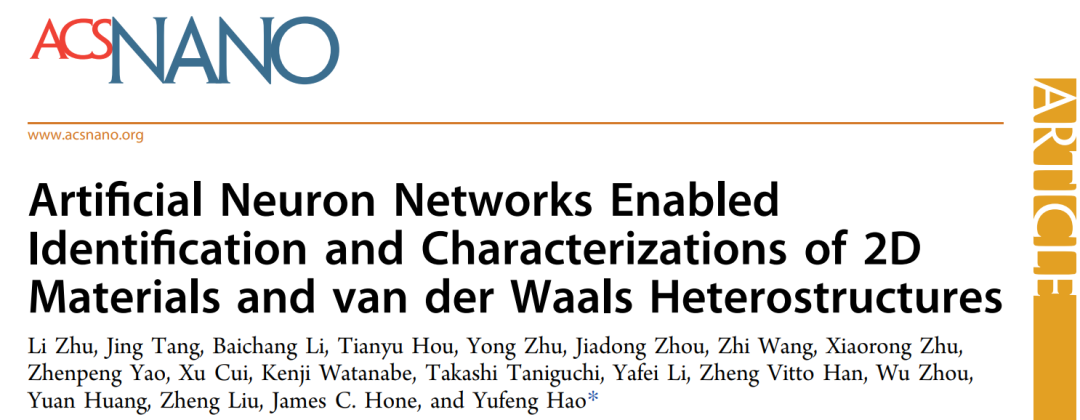 机器学习顶刊汇总：Nature子刊、Sci. Adv.、AM、ACS Nano、npj Comput. Mater.等