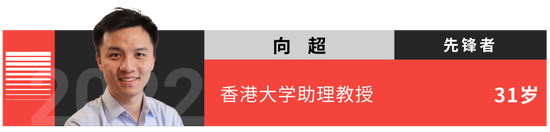 “35岁以下科技创新35人”名单发布！