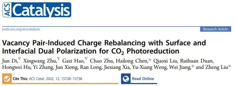 ACS Catalysis：表面和界面双极化促进BP-Bi24O31Br10高效光催化CO2RR