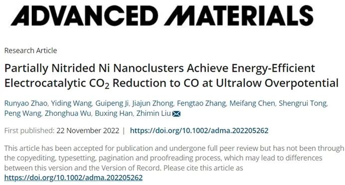 催化顶刊集锦：AFM、JMCA、AEM、AM、ACS Catalysis、Small等成果