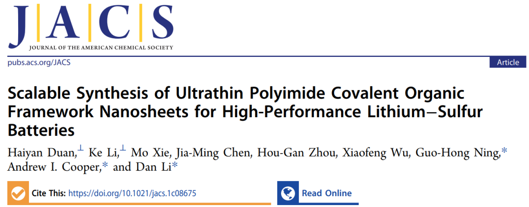 暨大/利物浦大学JACS：批量合成用于高性能Li-S电池的超薄聚酰亚胺COF纳米片