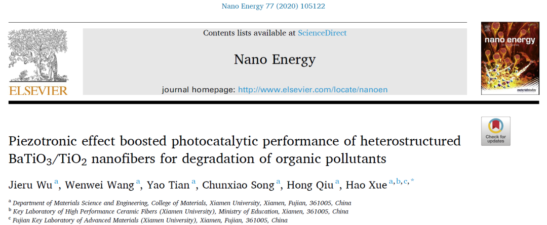 厦大薛昊教授团队Nano Energy：污水处理的杀手锏-压电催化