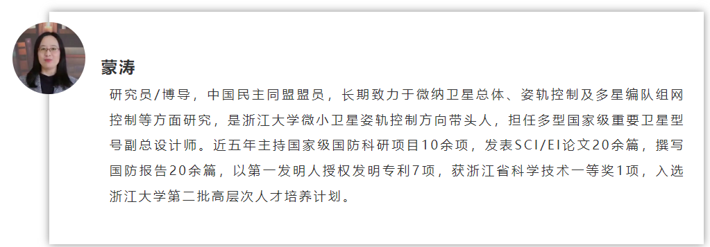 2022年“强国青年科学家”名单揭晓，全国仅10人