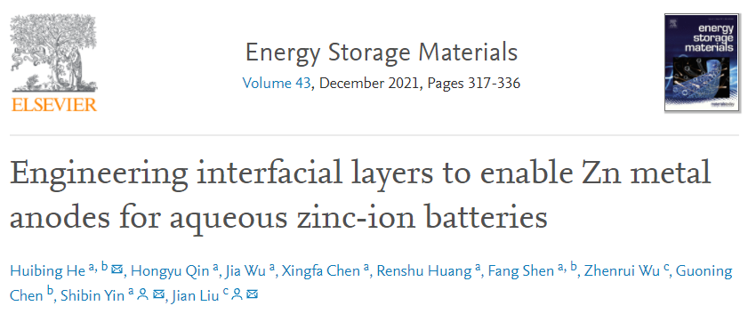 尹诗斌EnSM综述：水基锌离子电池锌金属负极的工程界面层