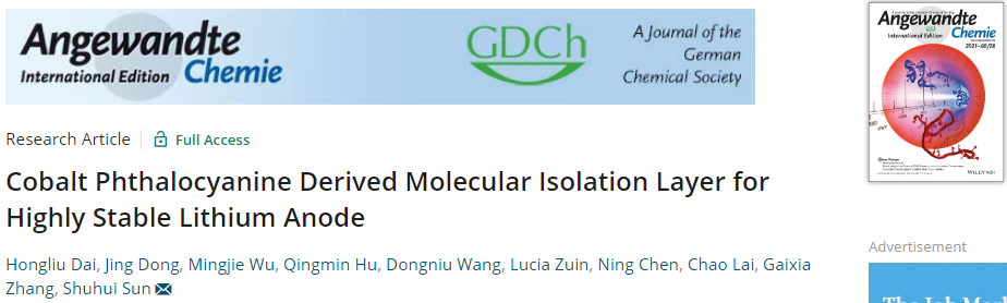 Angew：用于高稳定性锂负极的酞菁钴衍生分子隔离层