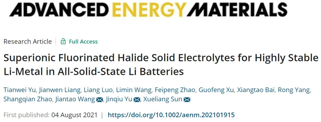 孙学良/有研集团AEM: 超离子氟化的卤化物固态电解质以稳定锂金属负极