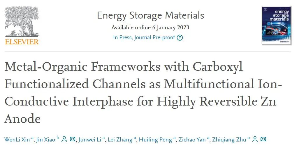 朱智强/肖金EnSM：具有羧基功能化孔道的MOFs作为高可逆锌负极的多功能离子传导界面