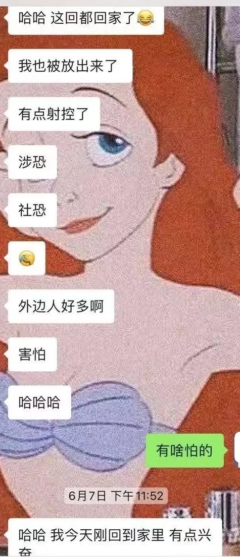 突发！211大学辅导员被指多次性骚扰女学生，目前已被停职，学校：正在调查！