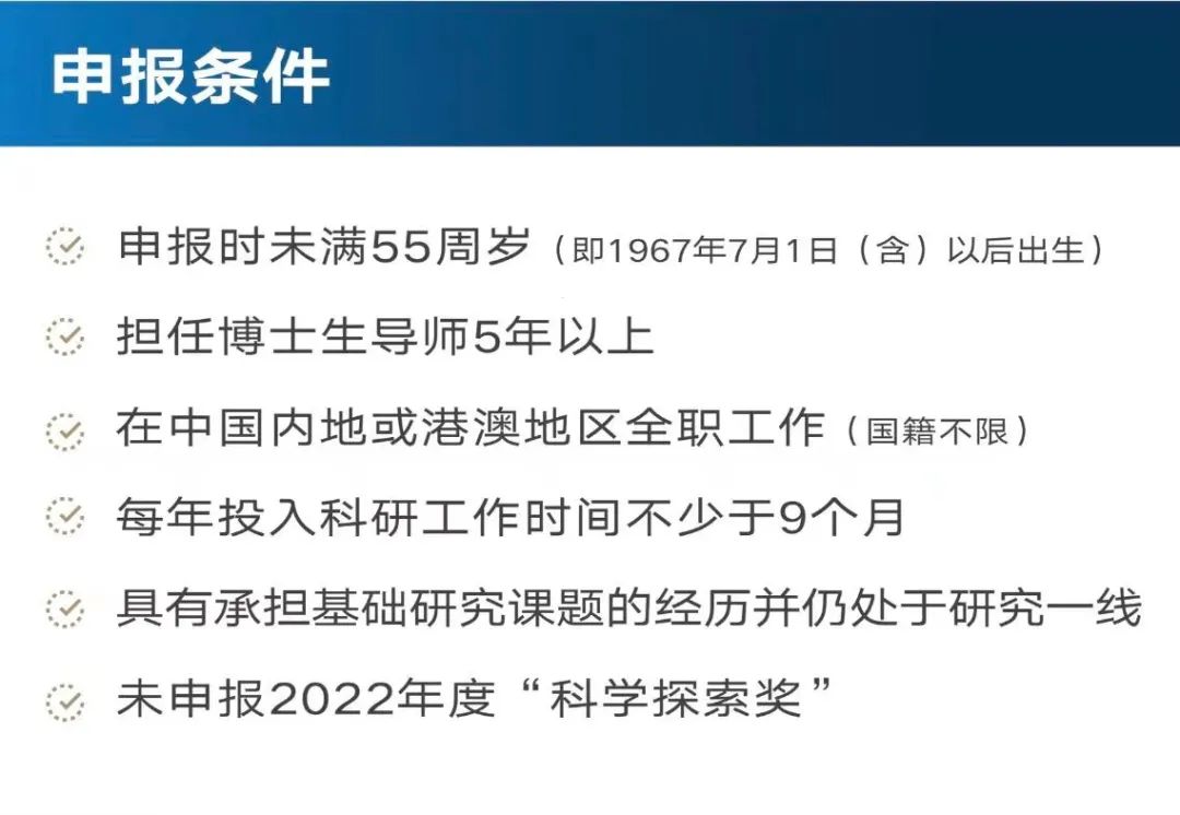 10年100亿元！施一公领衔的重磅项目，首次开放申报！