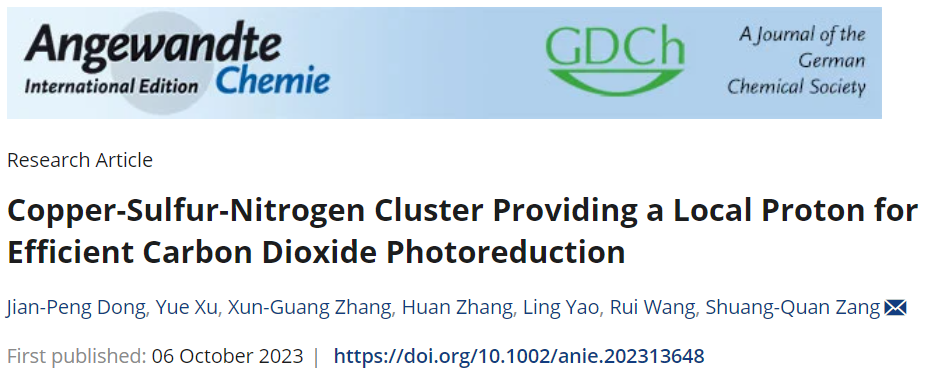 计算顶刊成果速递：3篇Angew、2篇Nat. Commun.、JACS、AFM、Small等！