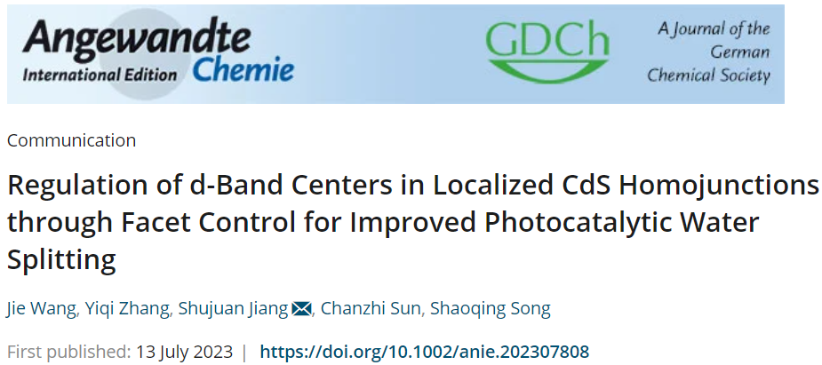 【计算+实验】Angew.：面调控策略！CdSh/l助力光催化水分解