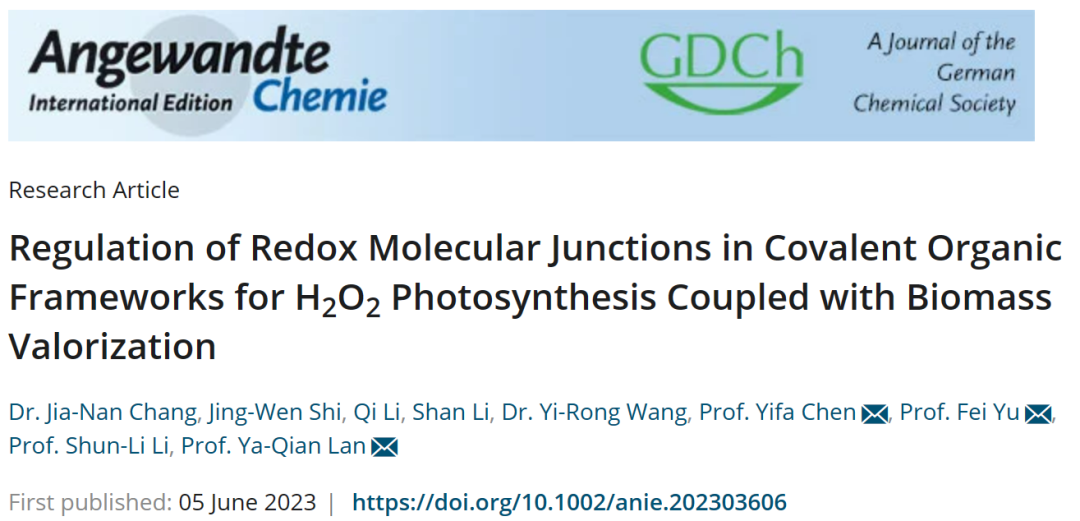 这个课题组太猛了！一个月3篇Angew、1篇JACS！