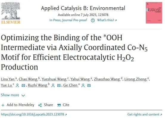 卢岳/王如志/陈戈Appl. Catal. B：轴向配位Co-N5优化*OOH中间的结合实现高效电催化产H2O2