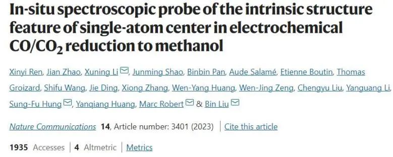 催化顶刊集锦：Nature子刊、JACS、ACS Catal.、AFM、Nano Energy等成果