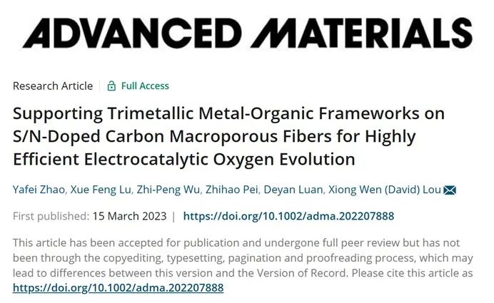 催化顶刊合集：Nature子刊、Joule、AM、ACS Catalysis、JMCA、CEJ、Small等8篇顶刊