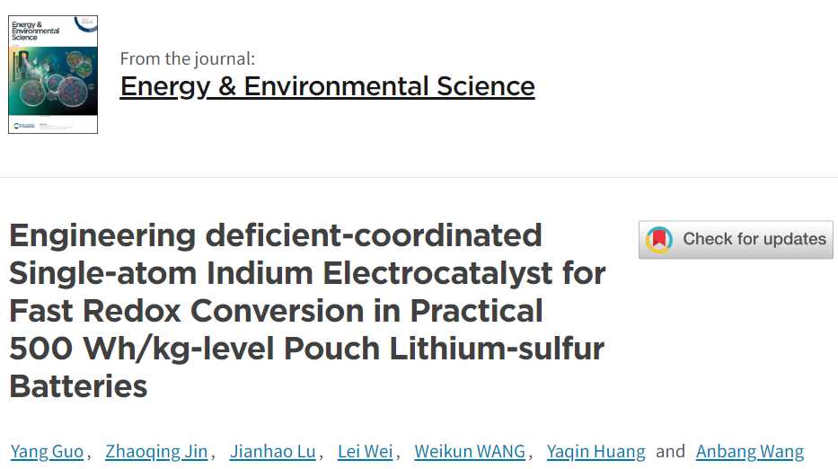 计算文献速递：Nature Catalysis、EES、JACS、Chem、EnSM、Nat. Commun.等！