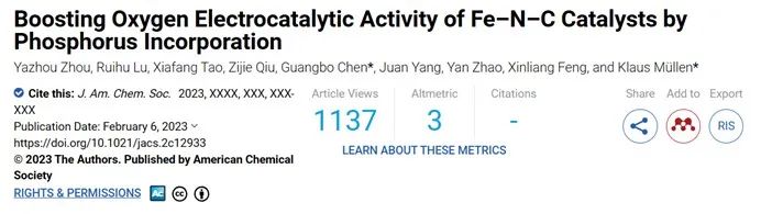 催化顶刊集锦：JACS、ACS Catalysis、Small、JMCA、CEJ、Angew、Carbon Energy等成果