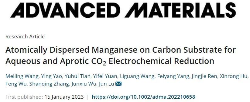 【计算+实验】顶刊集锦：Angew、AM、AFM、Small、ACS Catalysis等成果精选