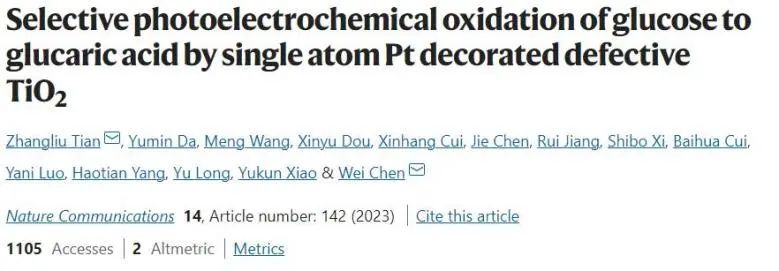 催化顶刊集锦：Nature子刊：EES、Angew.、JACS、AFM、Nano Energy等