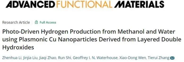 催化顶刊集锦：JACS、Nat. Commun.、AFM、ACS Catal.、Adv. Sci.、Small等