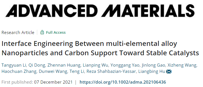 胡良兵教授第30篇AM：多元素合金纳米颗粒与碳载体的界面工程研究！