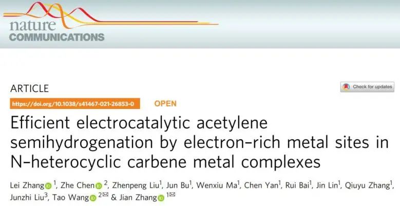 8篇催化顶刊：Nat. Commun.、ACS Energy Lett.、Small、Nano Lett.、ACS Catal.