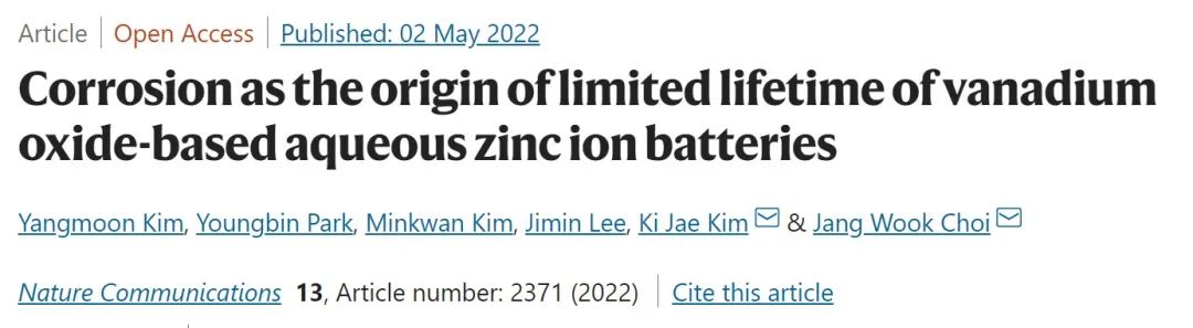 Nature子刊：揭秘钒氧化物基水系锌离子电池寿命有限的根源