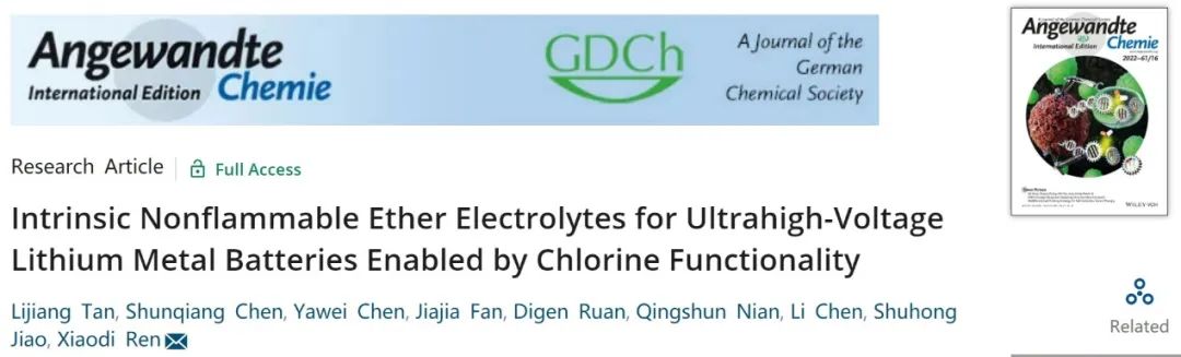 中科大任晓迪Angew：氯官能团化实现不燃的超高压（4.7V）醚基电解液