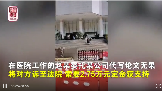 明目张胆！高校教授收到陌生邮件“我评审了你的论文，给我挂上名！”