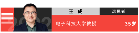 “35岁以下科技创新35人”名单发布！