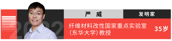 “35岁以下科技创新35人”名单发布！