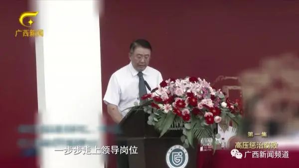 落马！高校原校长被查，曾扬言教职工“谁向巡视组告状便收拾谁”！